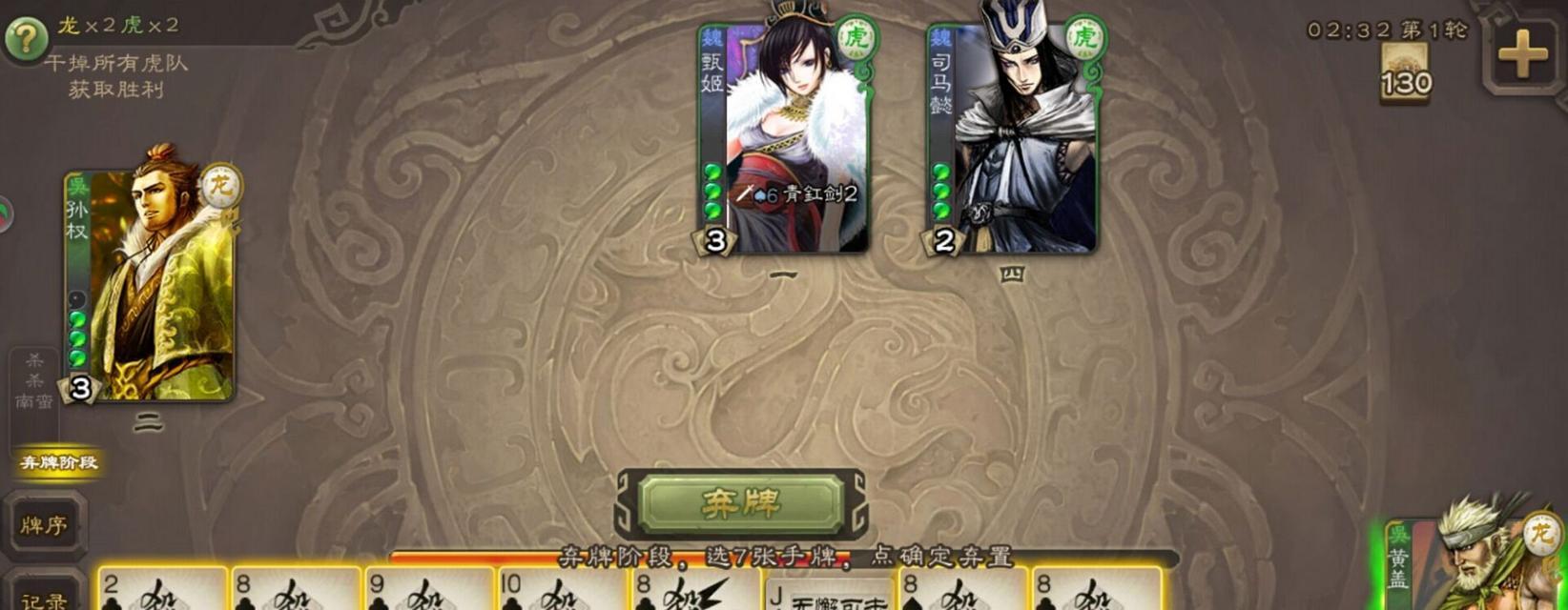 粮草一至粮草四在三国杀中的作用是什么？如何使用？