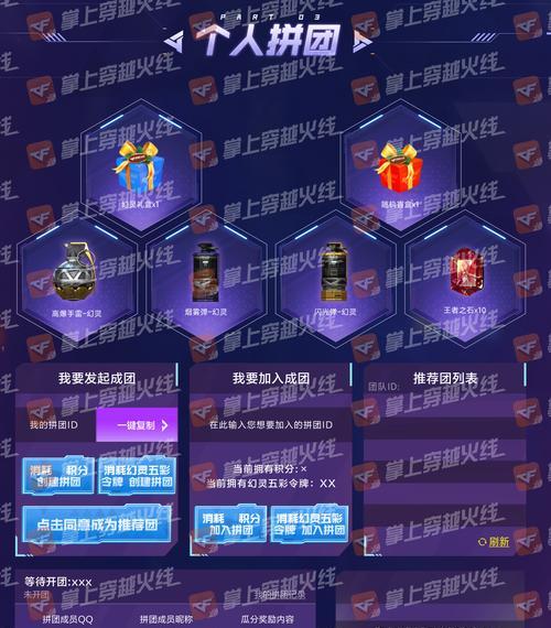 代抽幻灵套装的费用是多少？