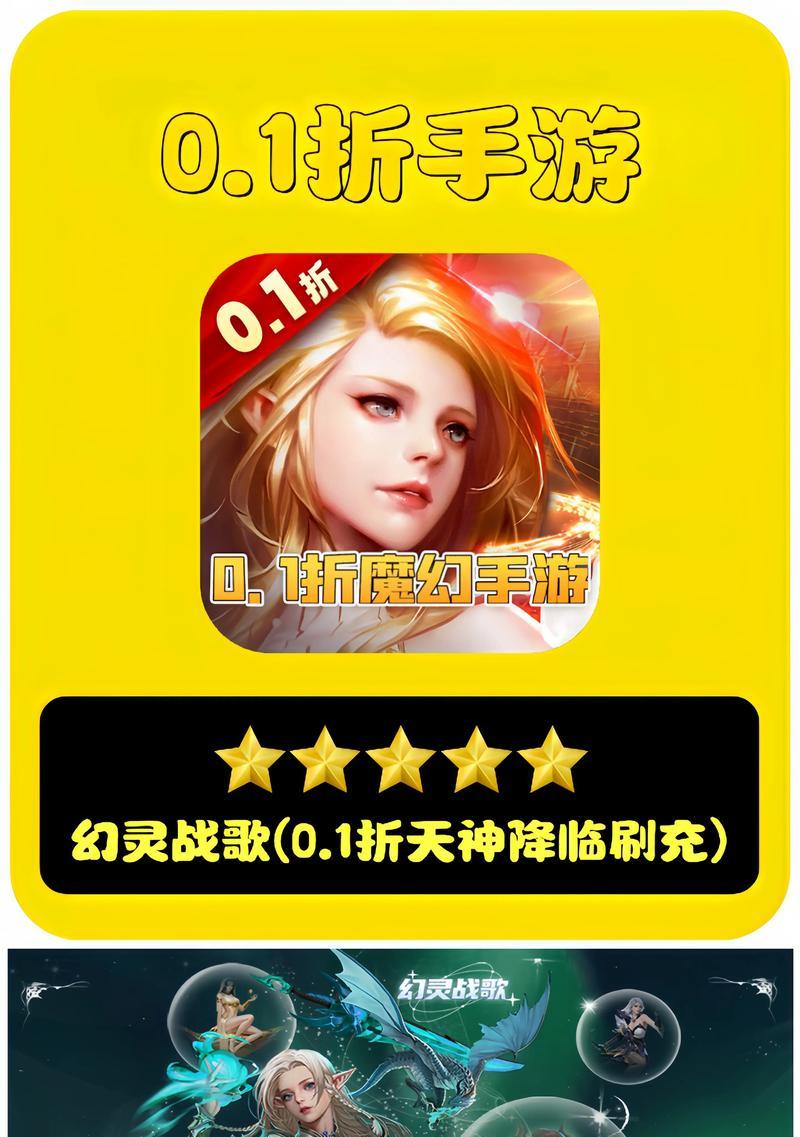 代抽幻灵套装的费用是多少？