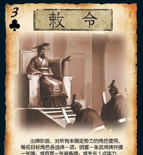 三国杀备战标记含义及使用技巧？