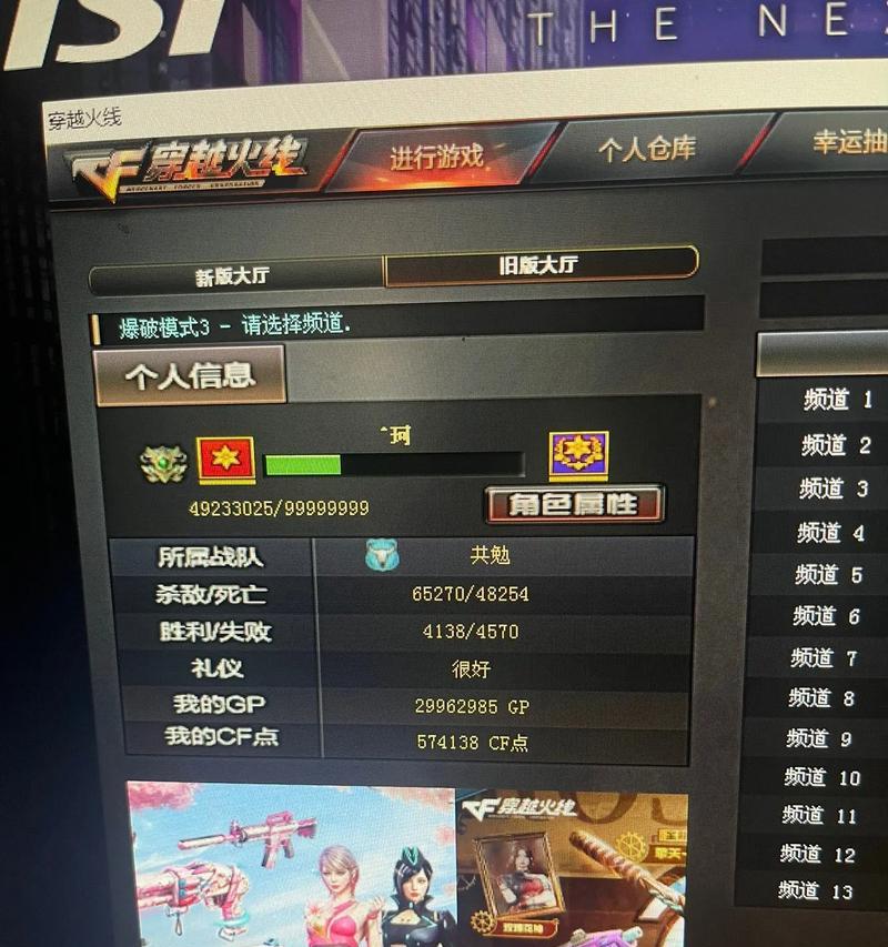 CF购物点使用方法是什么？购物点有哪些用途和优势？