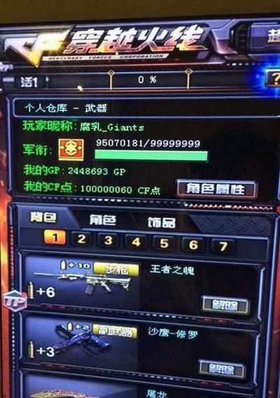 CF购物点使用方法是什么？购物点有哪些用途和优势？