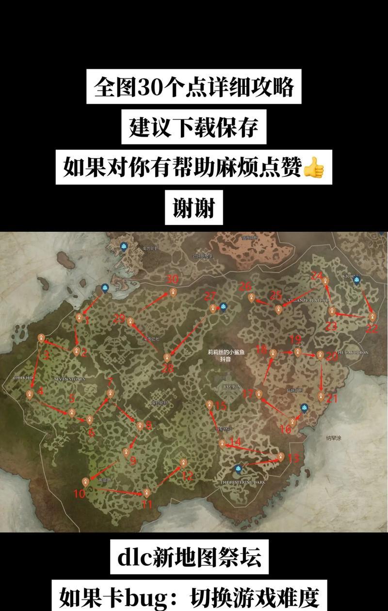 暗黑4幽暗地下城怎么玩？游戏玩法和策略指南是什么？