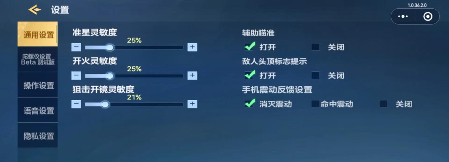 CF添加辅助红点需要多少钱？如何操作？