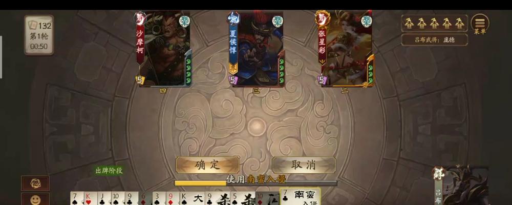 三英战吕布在三国杀中是什么卡牌？有何特殊效果？
