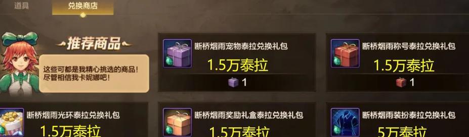 DNF90版本物品倒卖技巧是什么？如何快速赚取游戏币？