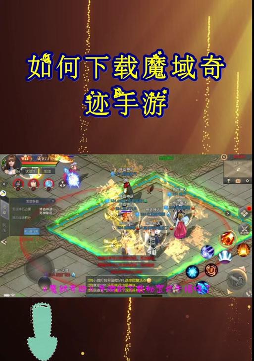 魔域奇迹弓手如何提升实力？有哪些技巧可以快速上手？