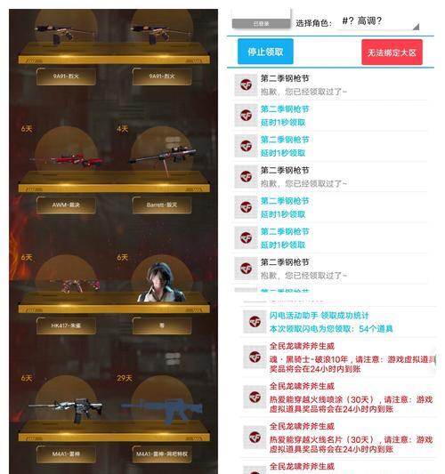 CF补丁包如何通过ins更新？使用ins更新补丁包的步骤是什么？