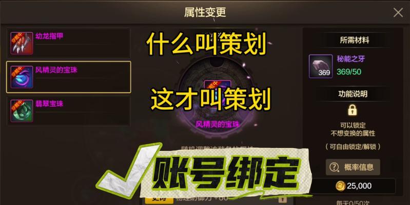 dnf好友组队绑定方法是什么？绑定后有什么好处？