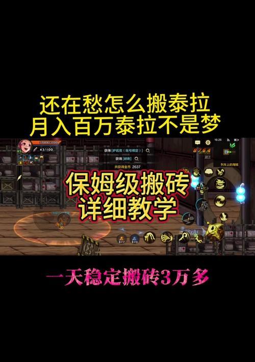 地下城赏金模式如何进入？进入赏金模式的条件和步骤是什么？