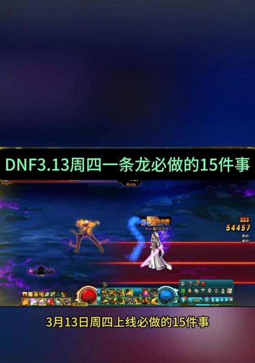 地下城赏金模式如何进入？进入赏金模式的条件和步骤是什么？