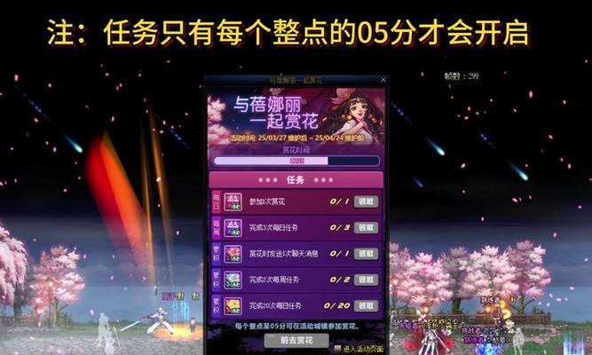 地下城赏金模式如何进入？进入赏金模式的条件和步骤是什么？