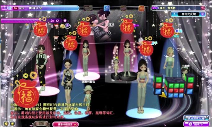 劲舞团自由剪裁上衣如何获取？获取自由剪裁上衣的条件是什么？