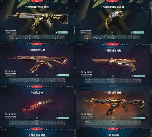 完美世界古兽皮颜色是什么？有何用途？