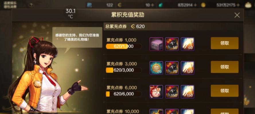 dnf黑钻如何续费？续费黑钻有哪些好处？
