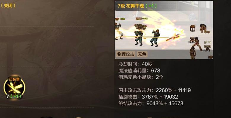 地下城力量加成的计算方式是什么？如何最大化力量加成？