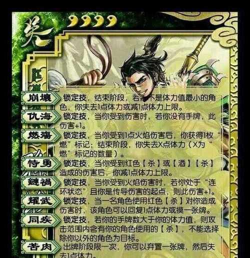 三国杀快速提升战力的方法是什么？