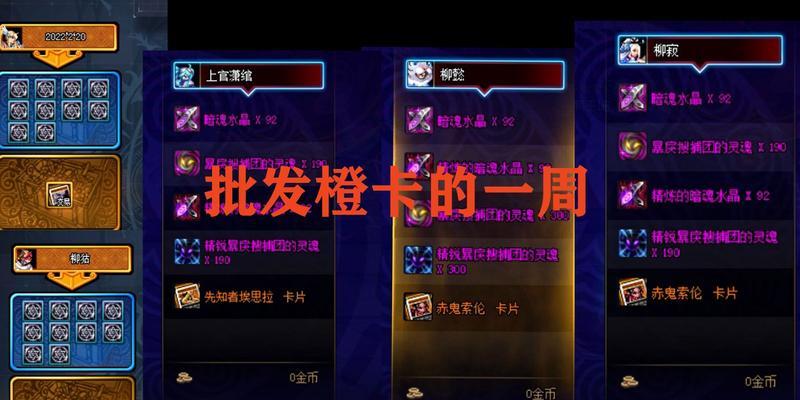 地下城橙卡产出结束时间是什么时候？
