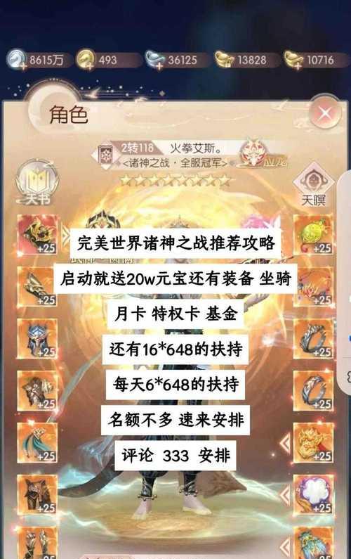 千刀万刀在完美世界中如何获得？获取方法有哪些？