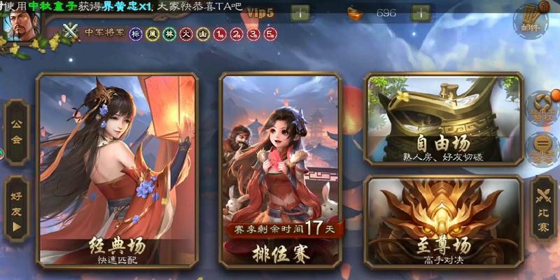 三国杀元宝消费最值的方法是什么？