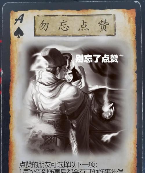 三国杀拉队友失败的原因是什么？