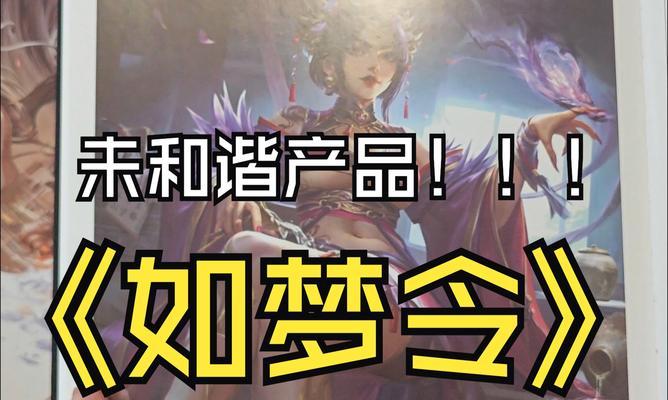 三国杀拉队友失败的原因是什么？