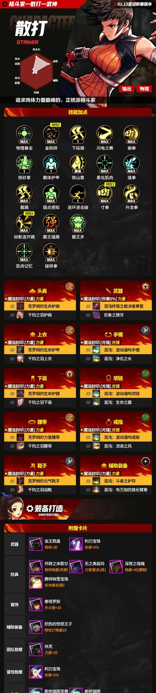 地下城勇士起源版本无法进入怎么办？
