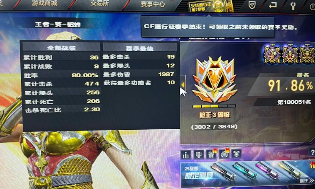 cf荣誉如何领取？领取过程中需要注意什么？