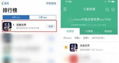 王者完美世界改名的方法是什么？