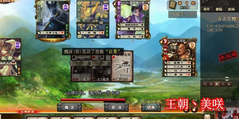 三国杀界魏延的玩法技巧有哪些？如何成为高手？