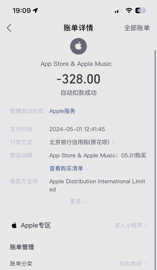 充值得到的道具可以退还吗？