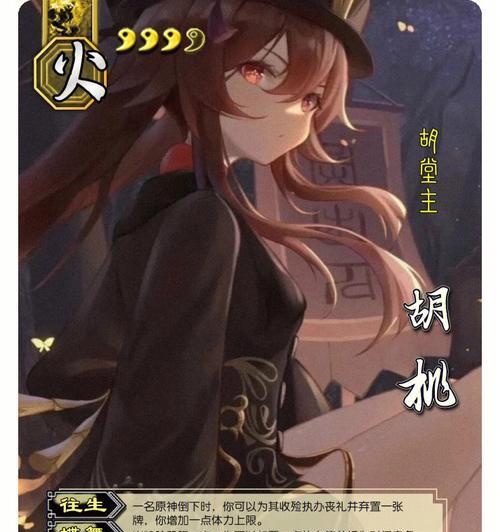 原神与三国杀结合的玩法有哪些？