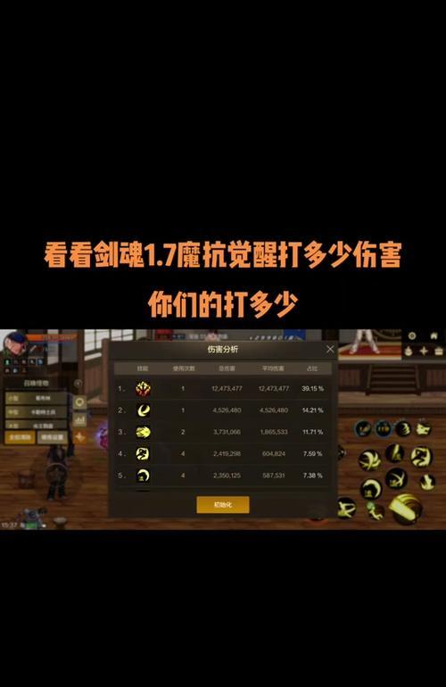 神器隐身披风适合剑魂吗？隐身披风的属性是否对剑魂有利？