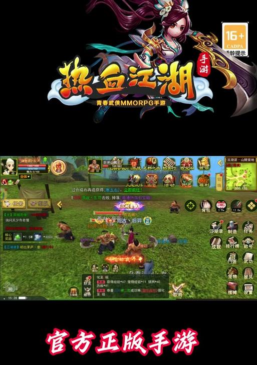 热血江湖搬砖方法有哪些？如何高效进行热血江湖搬砖？
