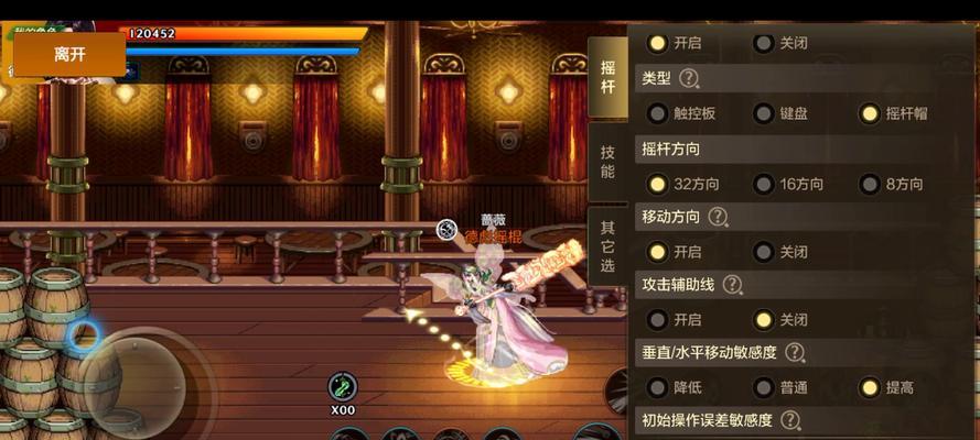 地下城决斗等级调整方法是什么？调整后有什么影响？