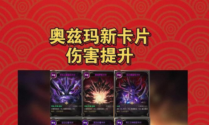 dnf中如何更换卡片？卡片更换的条件和步骤是什么？