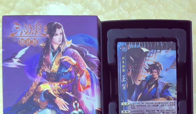 三国杀拓展包包含哪些内容？正版拓展包如何购买？