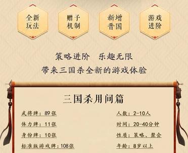 三国杀拓展包包含哪些内容？正版拓展包如何购买？
