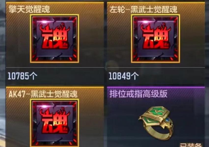 警天cf觉醒条件是什么？觉醒后有哪些变化？