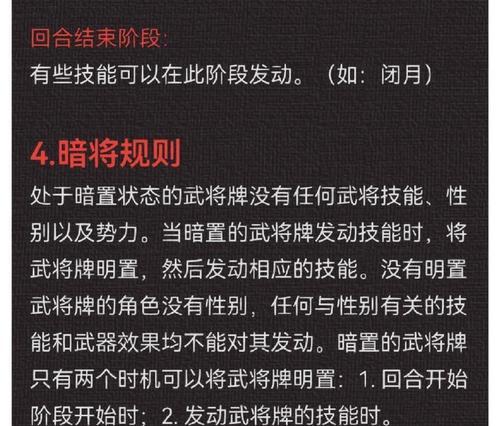 三国杀大妖技能搭配建议是什么？如何发挥最大效果？