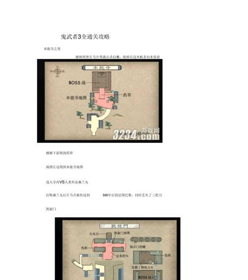 DNF魂真猪副本打法是什么？有哪些通关要点？