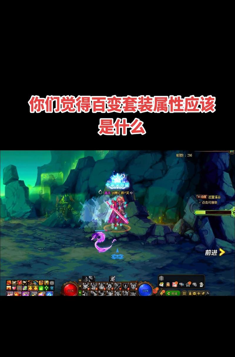 dnf星辰位置在哪里？如何找到星辰？