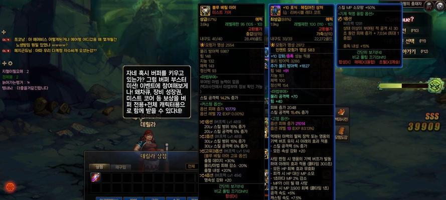 dnf星辰位置在哪里？如何找到星辰？