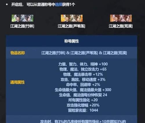 dnf90ss套属性如何？