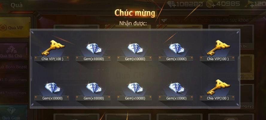 CF手游150000钻石需要多少钱购买？钻石充值的最佳时机？