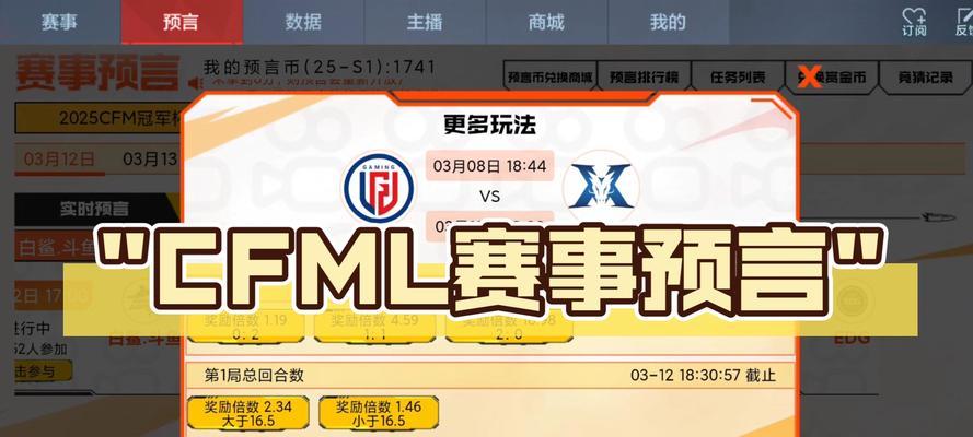 cf赛事数量增加的原因是什么？对玩家有什么影响？