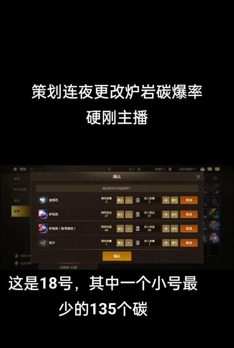 地下城测评战力需要多少钱？测评战力的流程是什么？