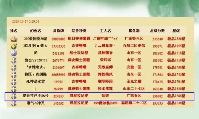 魔域获得双星的方法是什么？双星的作用有哪些？