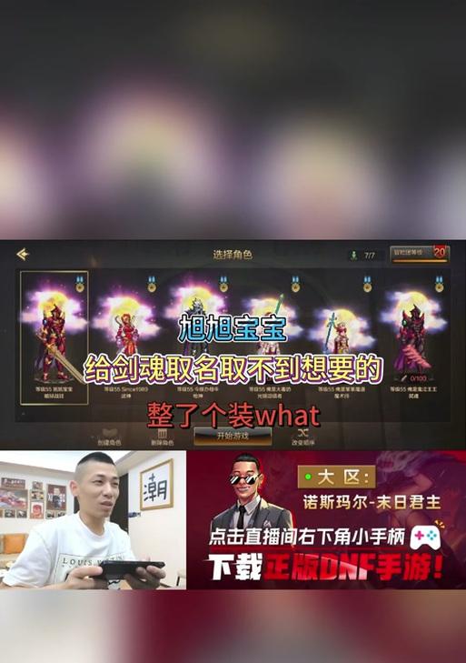 DNF角色复活的方法有哪些？
