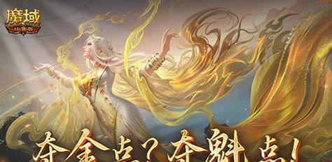 魔域6月份将推出哪些新宠物？
